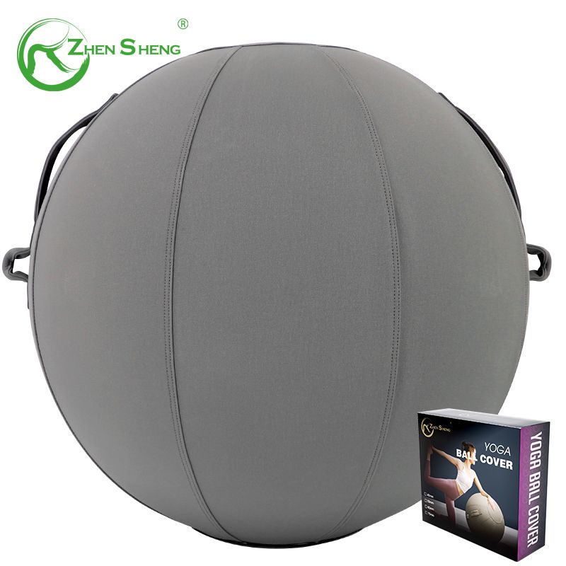 PU Professional Exercise Ball Sitting Ball 55, 65, 75cm Yoga Ball Cover